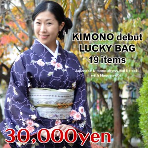Cheap Kimono of online shop