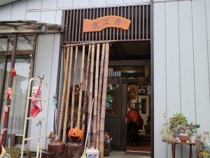 towada-old-kimono-shop